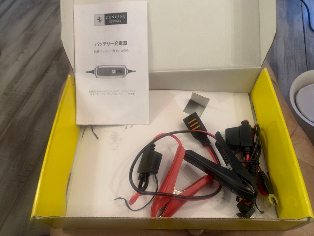 Ferrari Genuine Battery Charger専用