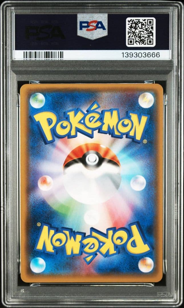 PSA10 ゼクロムGX 迅雷スパーク プロモ ポケモンカード
