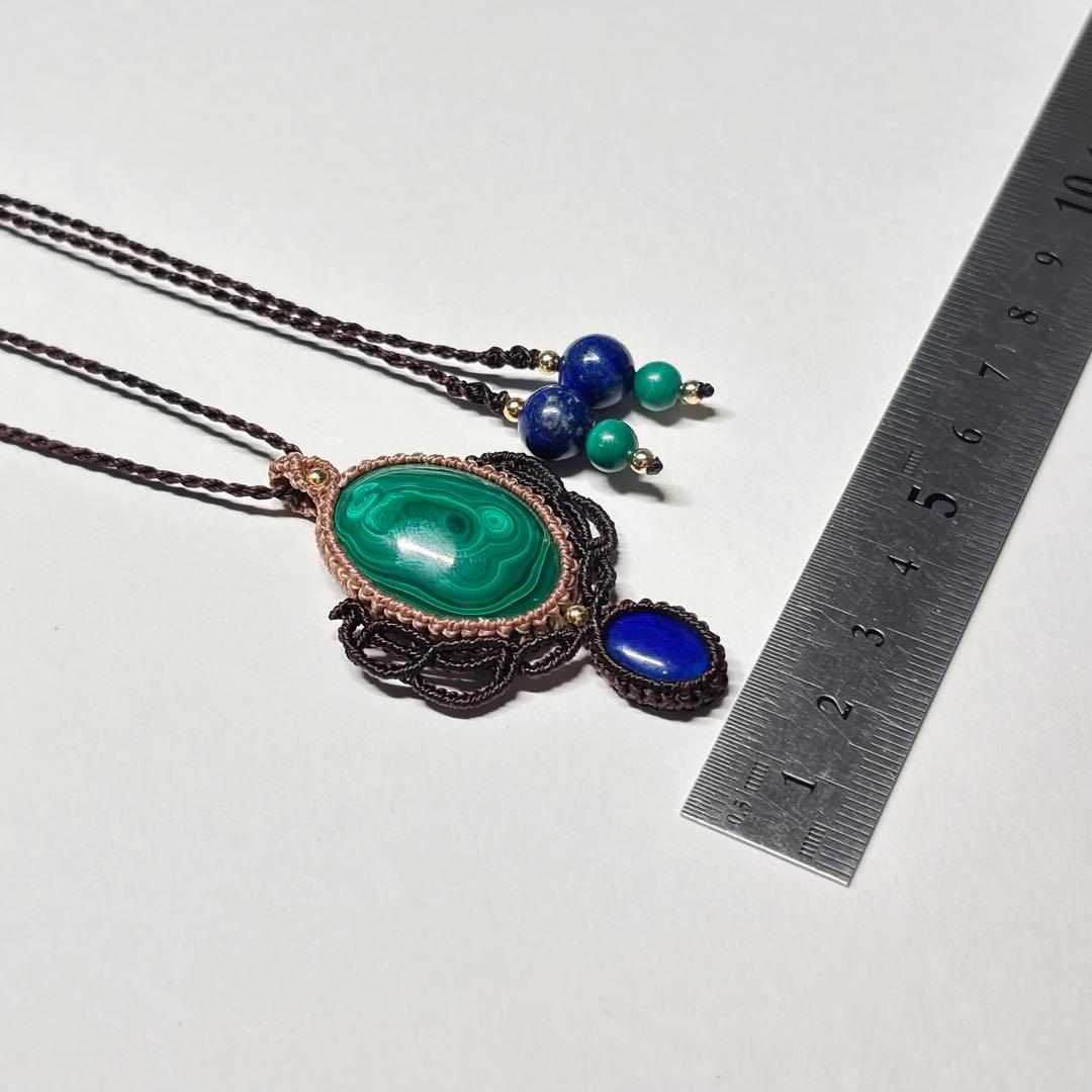 #2080 ♡マラカイト&ラピスラズリ天然石♡マクラメネックレス　ペンダント