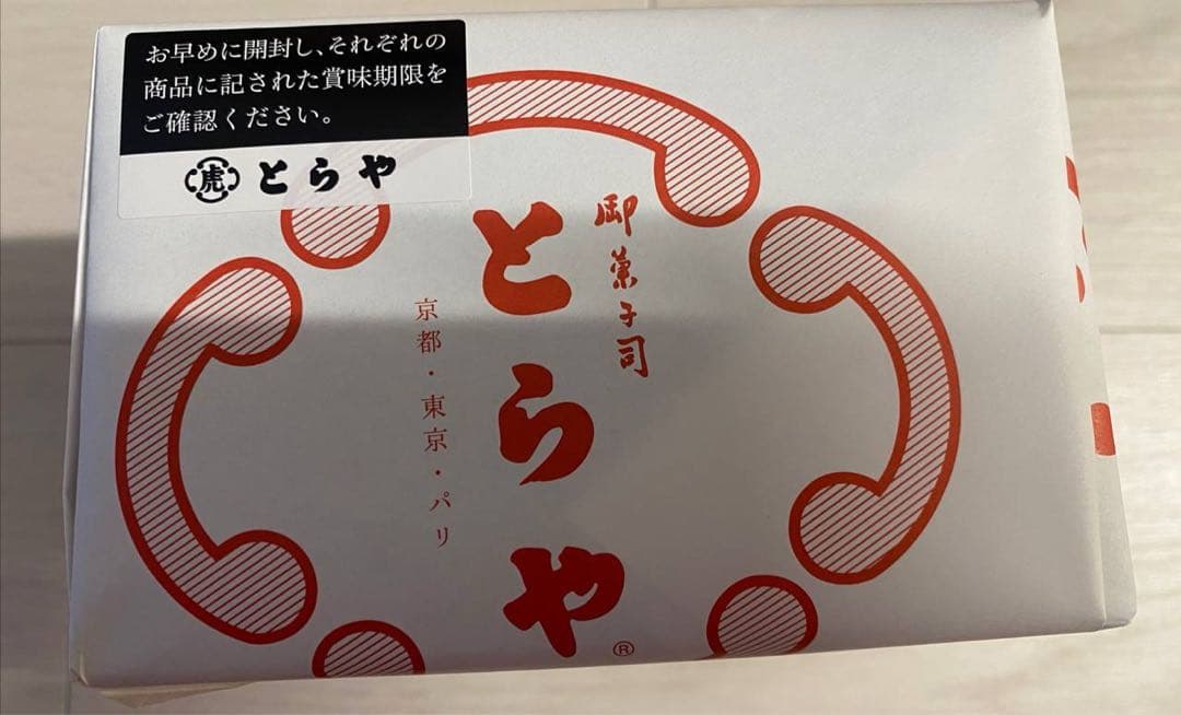 ＊とらや　小形羊羹　36本　虎屋