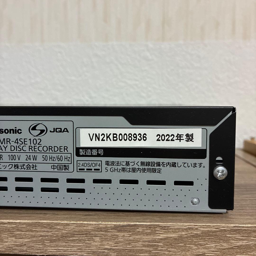 レコーダー Panasonic DIGA DMR-4SE102