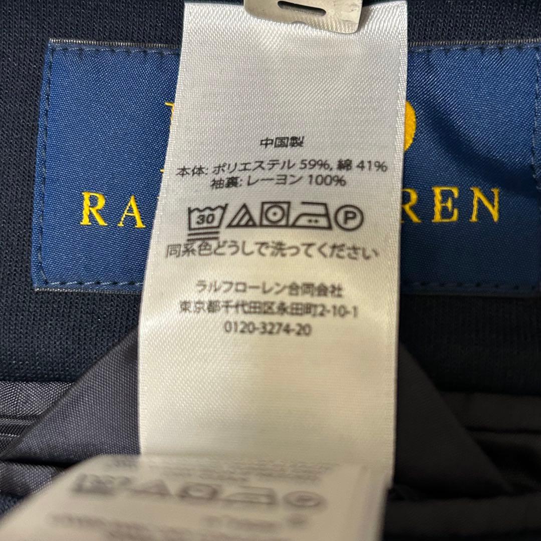【未使用級】23年製 ポロラルフローレン テーラードジャケット 紺ブレ 洗濯可能