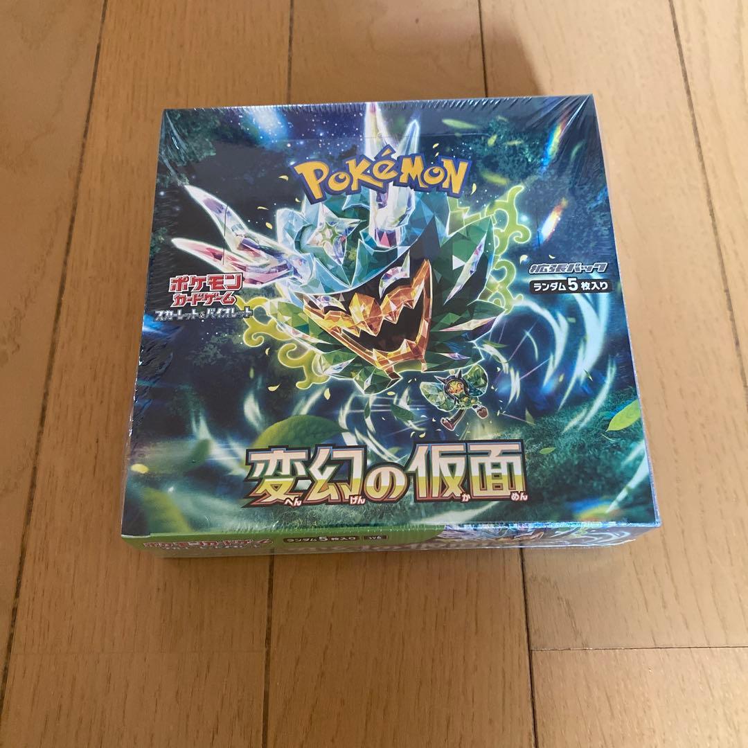 ポケモンカード 変幻の仮面 シュリンク付き