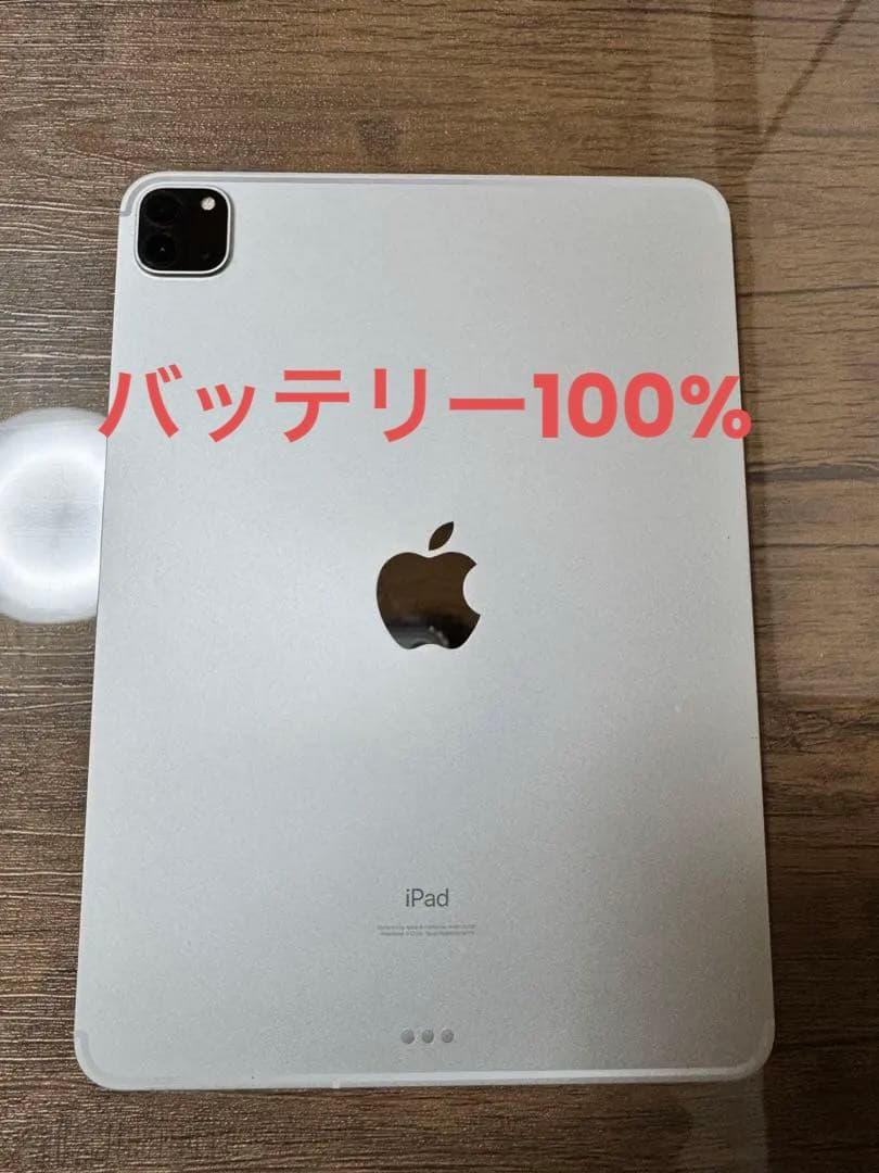 iPad Pro 11インチ　Wi-Fi セルラー128GB,シルバー