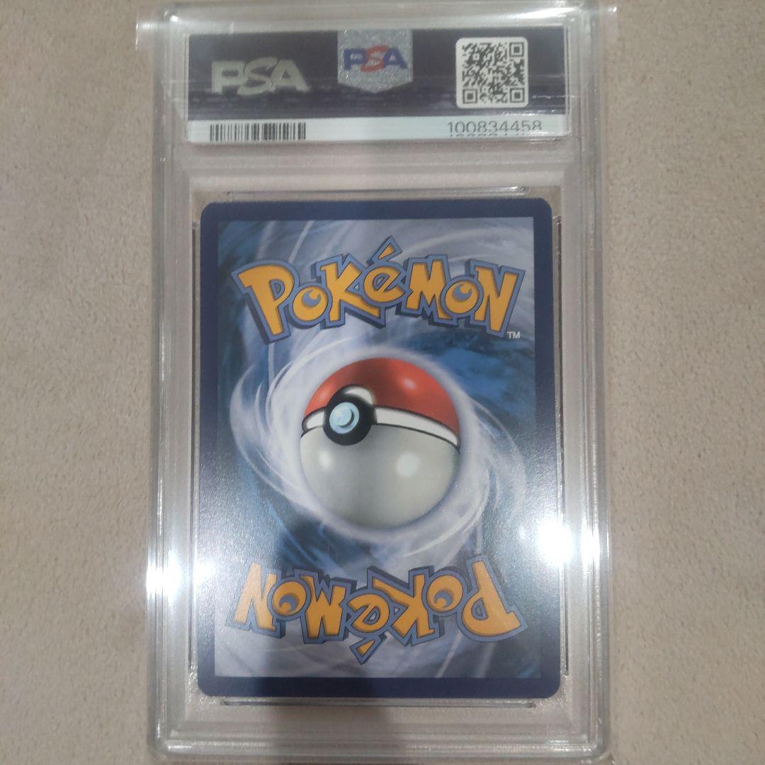 【まとめ買いで割引】お宝ヤーマン(^^)