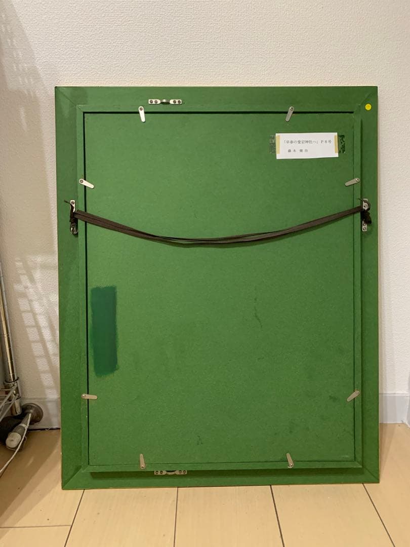 油彩画Ｐ8号 額縁付き