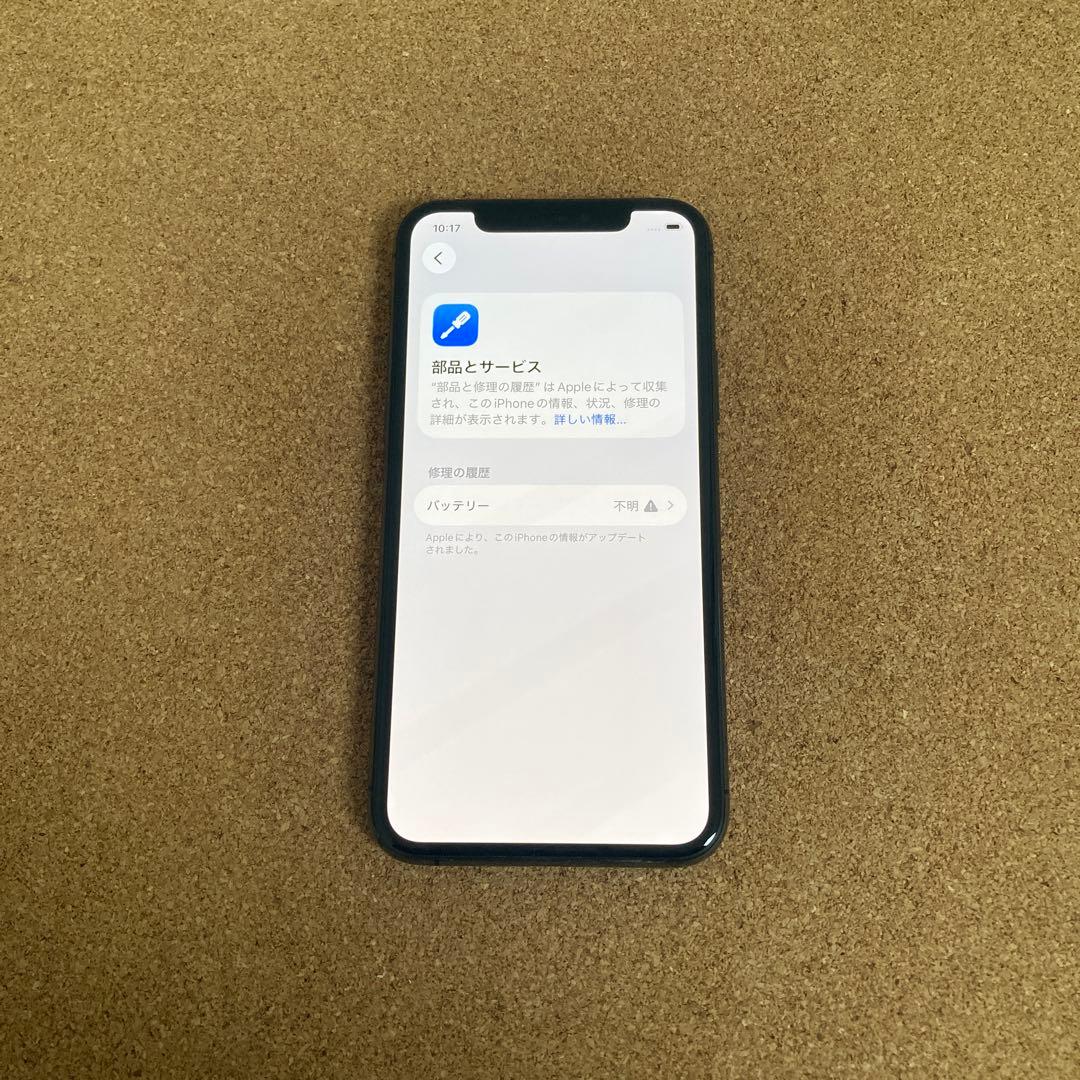 4023 美品☆電池新品☆iPhone11Pro 64GB SIMフリー☆