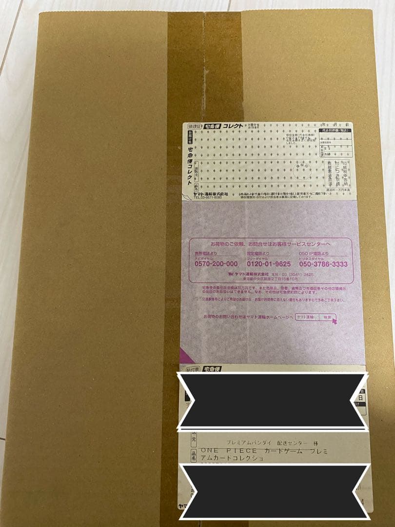 ワンピース　プレミアムカードコレクション25周年エディション　2点