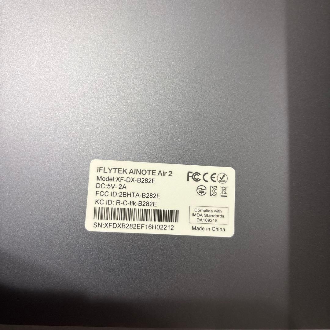 iFLYTEK AINOTE Air2 公式保護ケース、ペン付