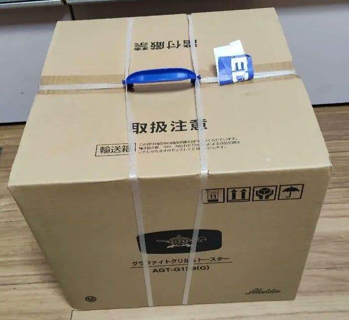 アラジングリーン トースター AGT-G138 本体