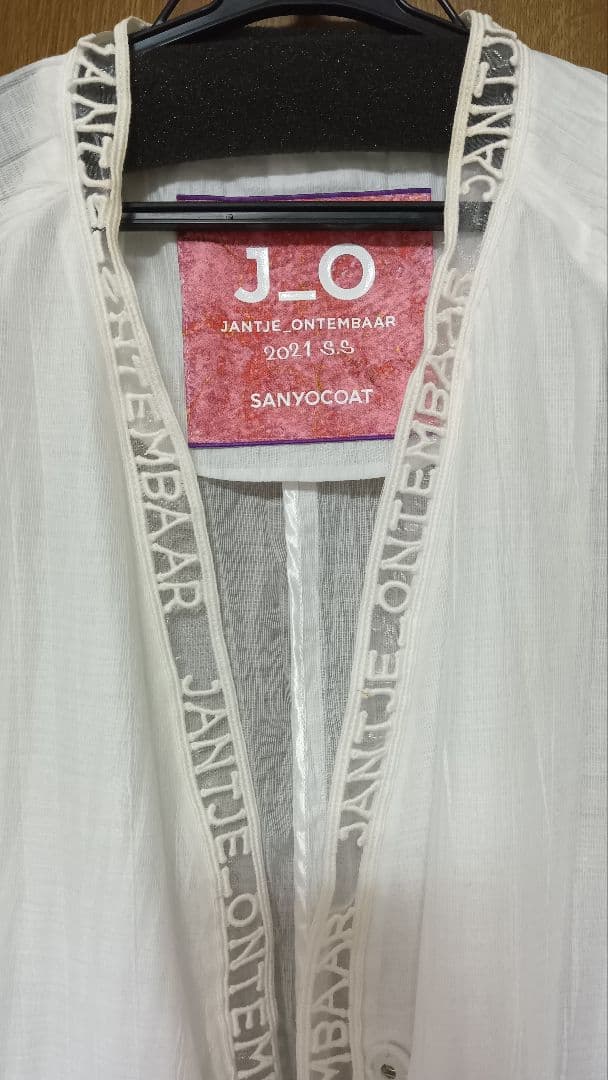 ヤンチェオンテンバール・ノーカラーコート