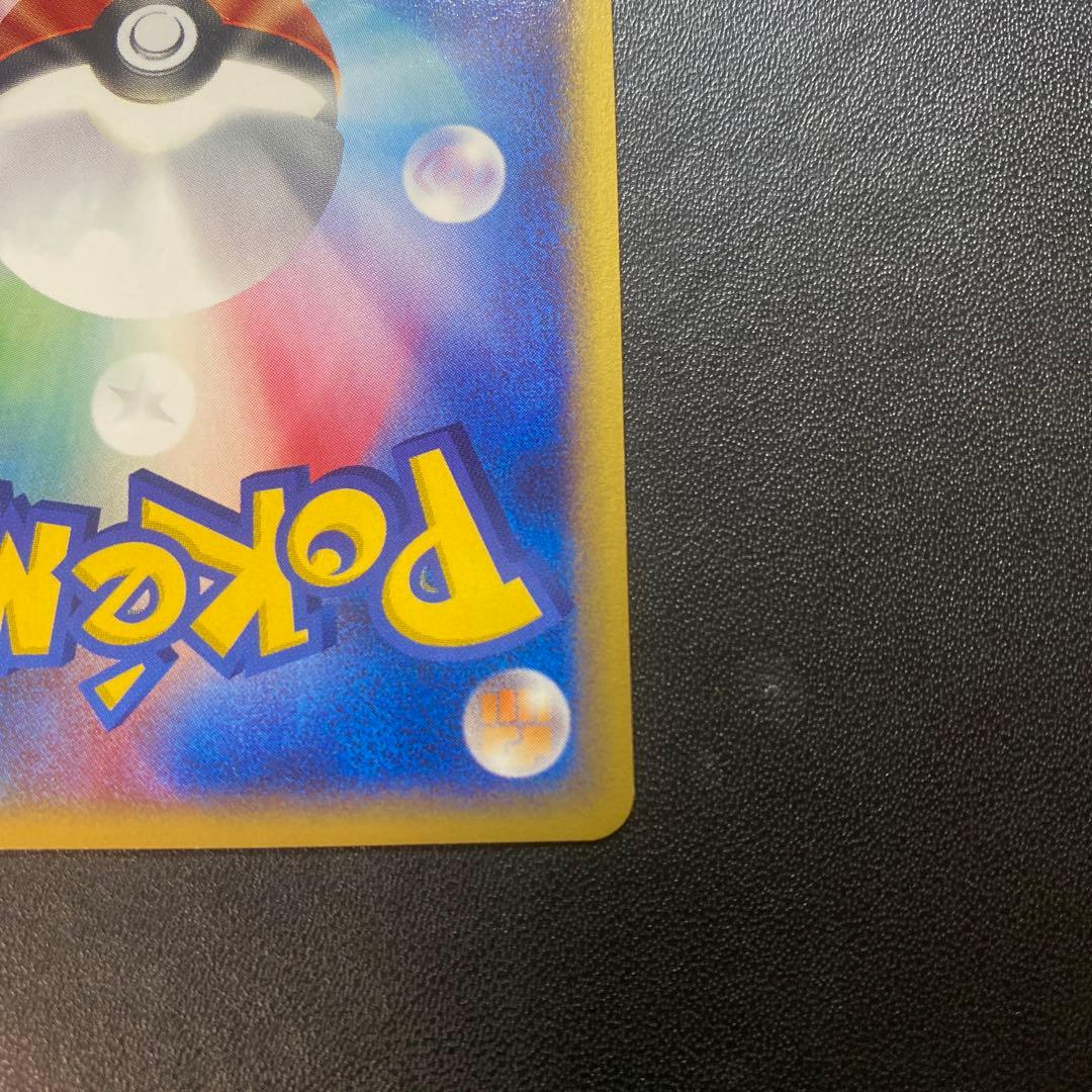 ポケモンカード e クロバット 009/088