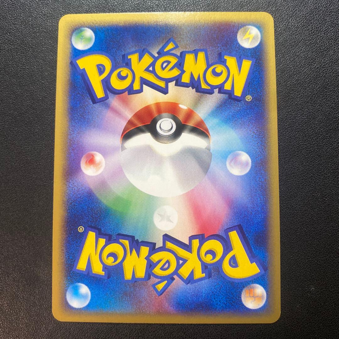 ポケモンカード e クロバット 009/088