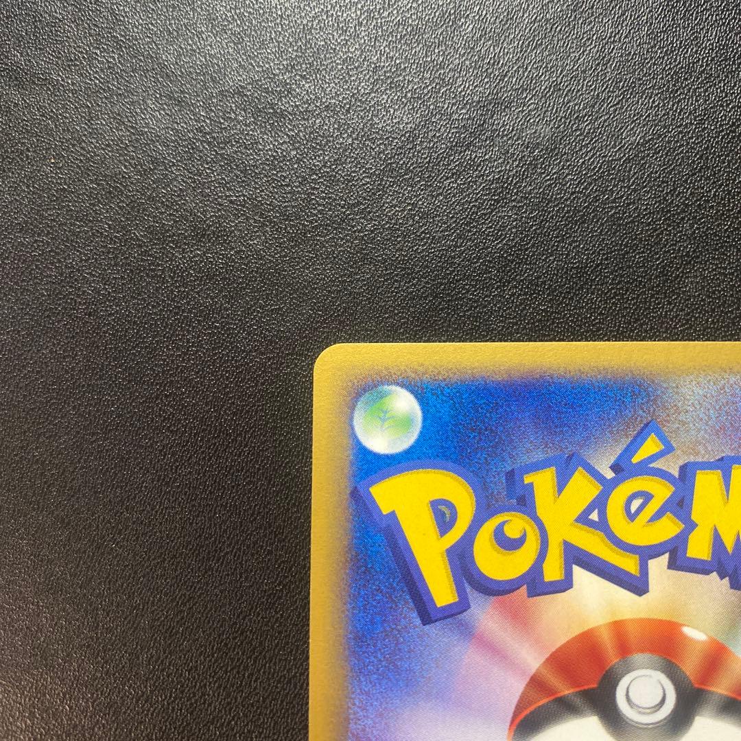 ポケモンカード e クロバット 009/088