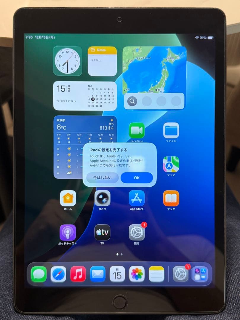 Apple iPad スペースグレー 本体のみ 第8世代 iPadOS26.2