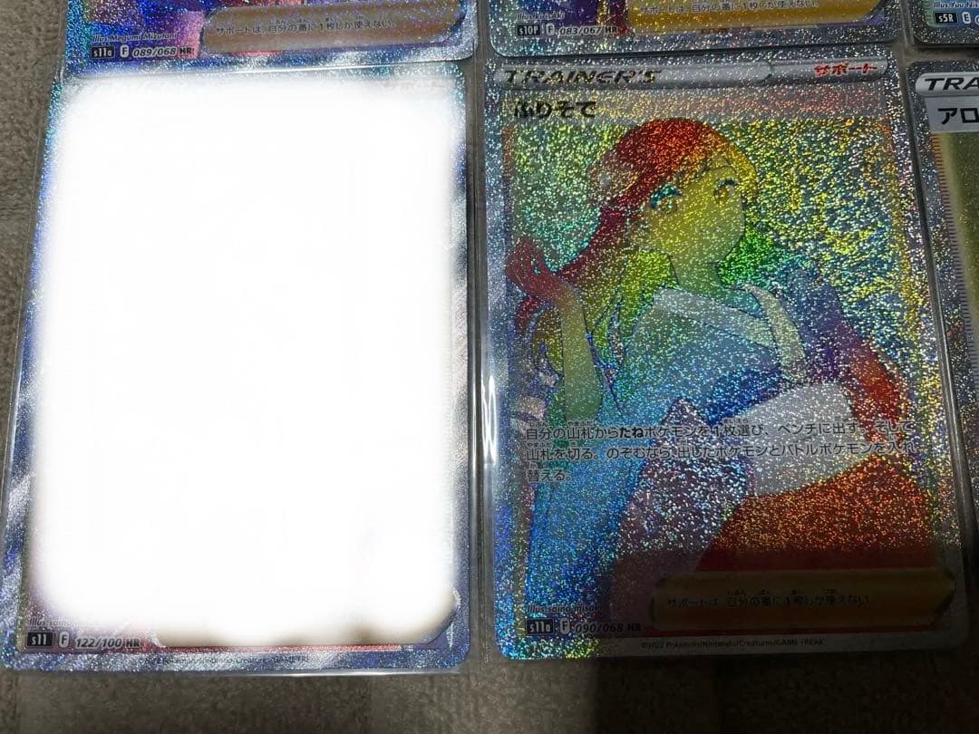 ポケモンカード トレーナー HR 5枚セット セレナ カイ モミ ふりそで など