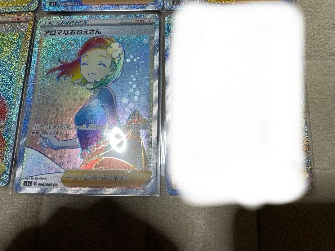 ポケモンカード トレーナー HR 5枚セット セレナ カイ モミ ふりそで など