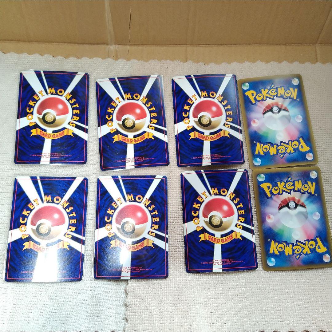 ポケモンカード コロコロコミック 付録カード