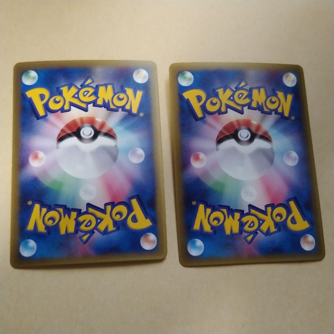 ポケモンカード コロコロコミック 付録カード