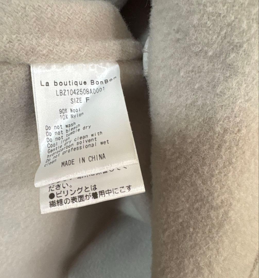 ライトラグランフレアコート　グレージュ