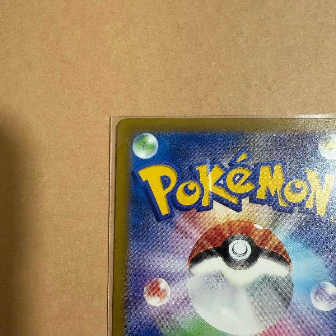 メガリザードンX ex MA魂抜け エラーカード & MA3枚セット