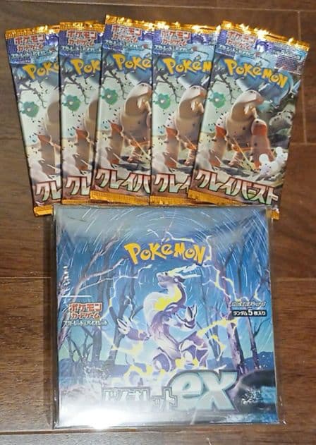 ポケモンカードバイオレットシュリンクつき　 クレイバースト5パック