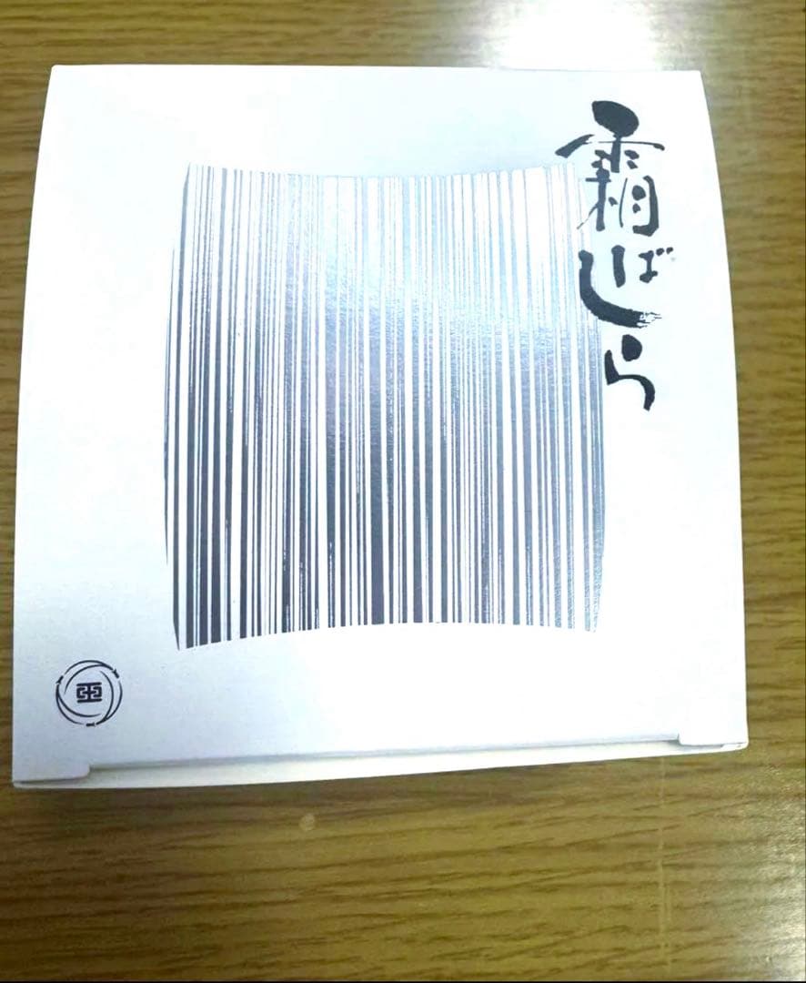 【霜ばしら】40ｇ 九重本舗玉澤 冬季限定品 入手困難