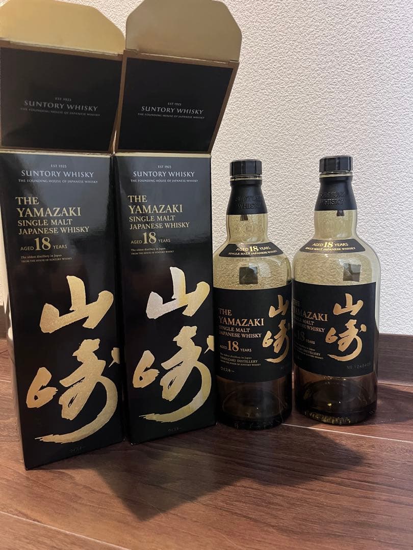 【箱付き空瓶】山崎18年2本セット