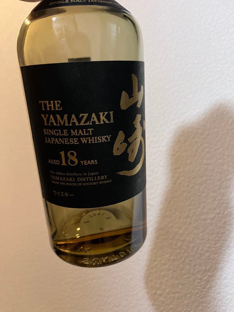 【箱付き空瓶】山崎18年2本セット