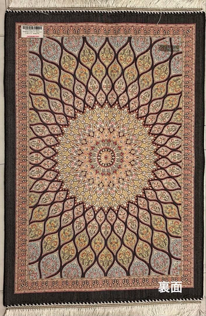 【未使用・現地購入品】トルコ絨毯 本物