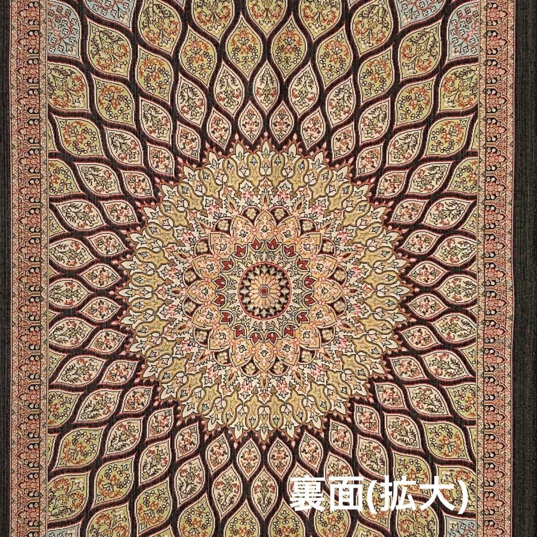 【未使用・現地購入品】トルコ絨毯 本物