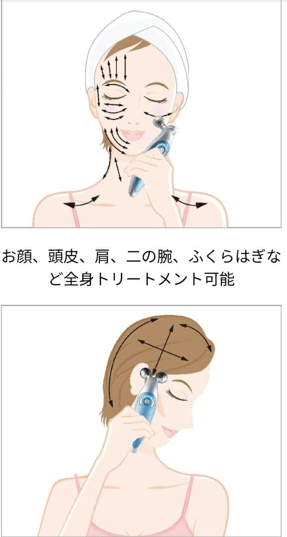 【新品】V-ROLL(ブイロール) 美顔器 美容機器 美容ローラー ジェル付き