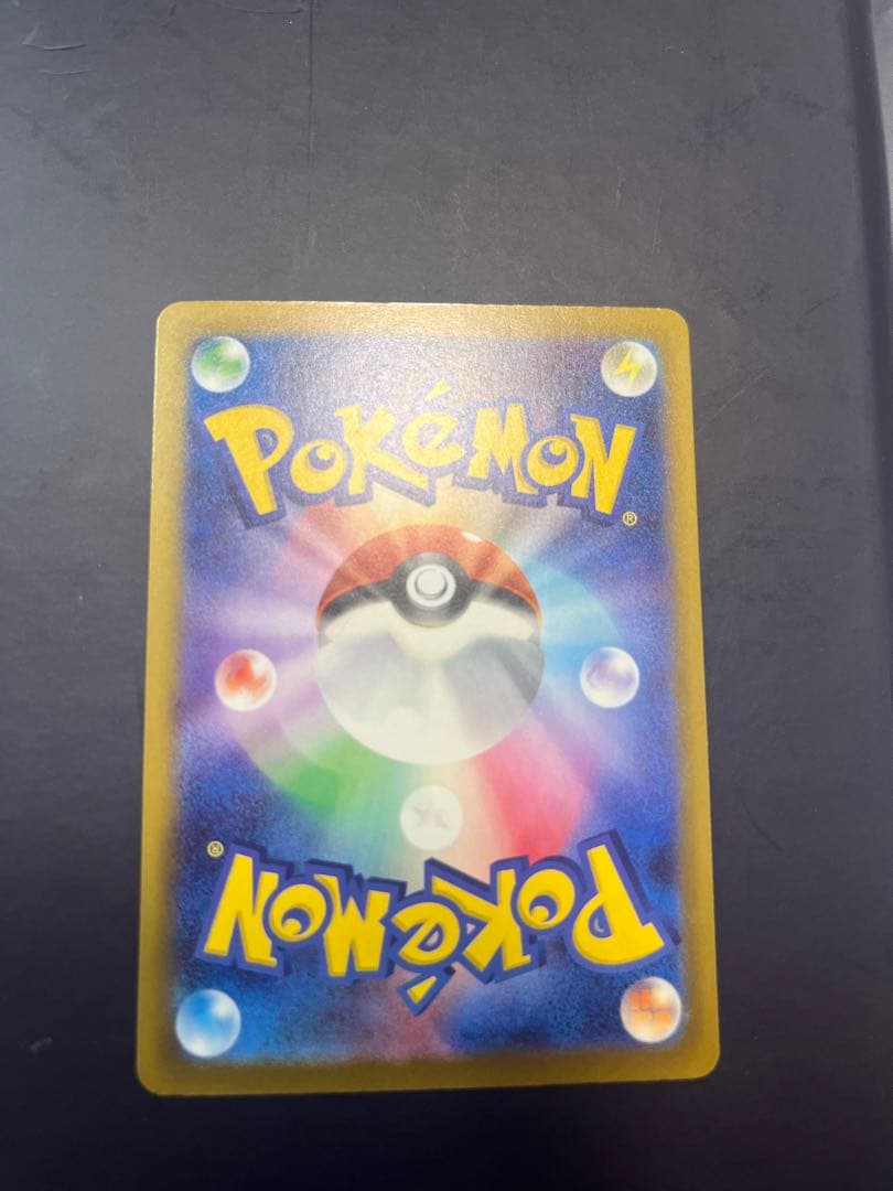 ピカチュウ ex SAR