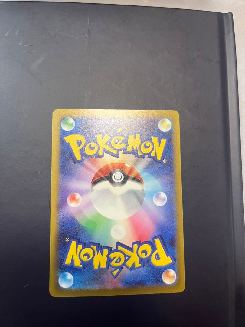 ピカチュウ ex SAR