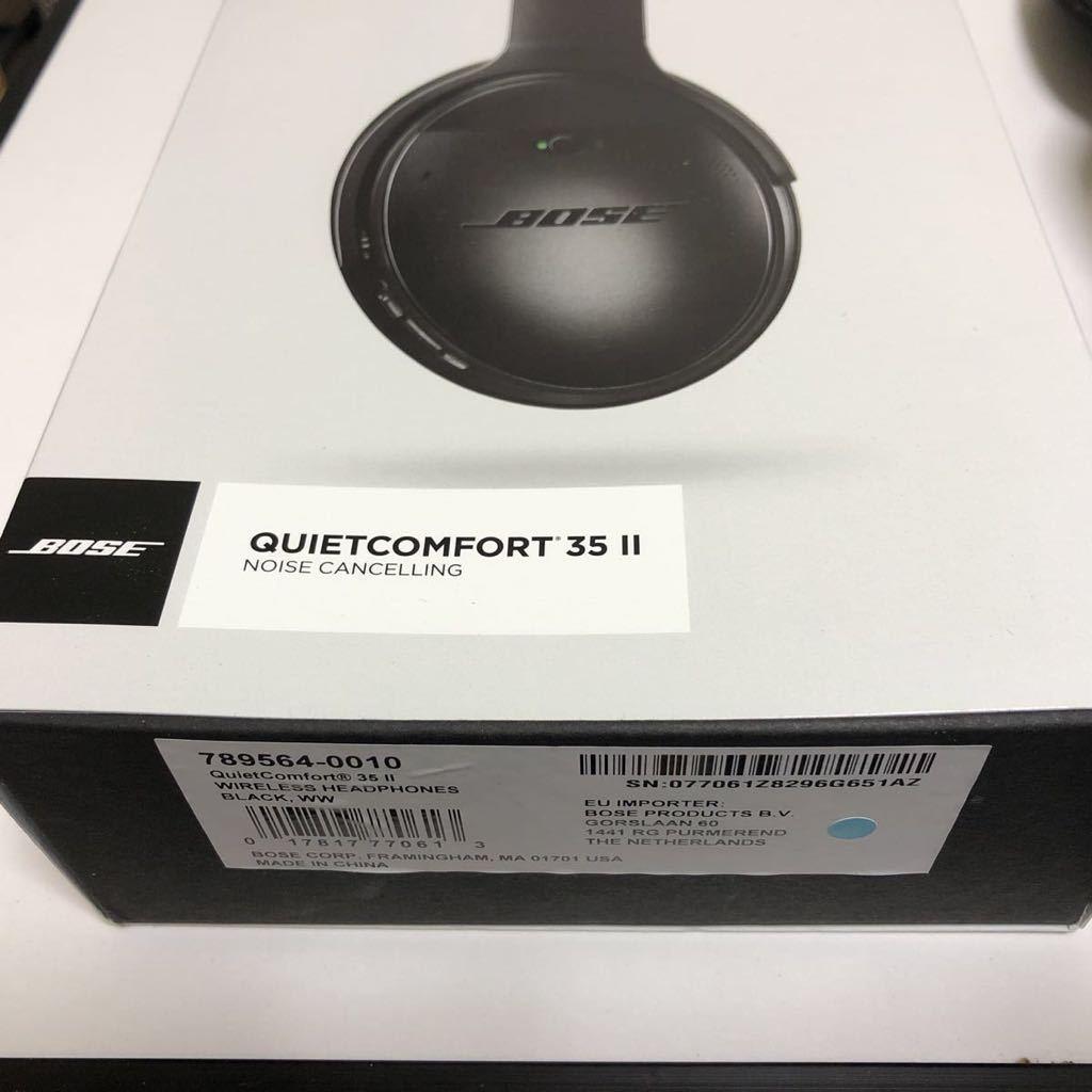 BOSE QuietComfort 35 Ⅱ