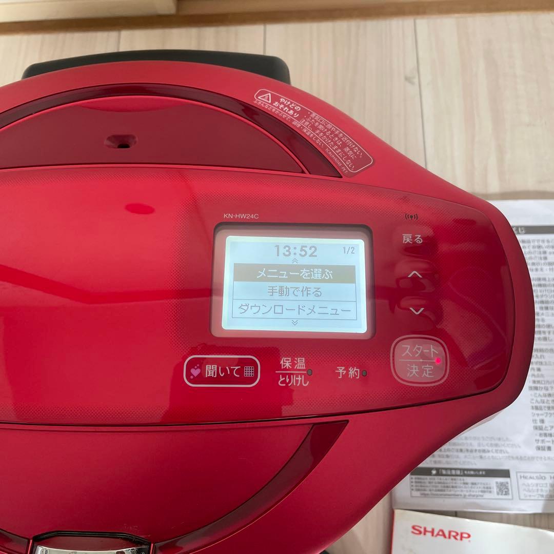 ⭐︎光さん専用⭐︎SHARP HEALSIO 電気圧力鍋 2.4L レッド