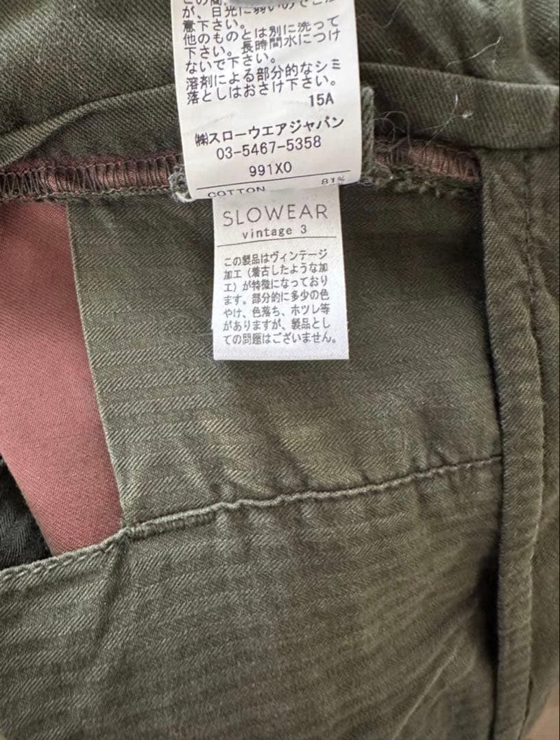 インコテックス✨INCOTEX（vintage3）100型✨ビンテージ加工　29