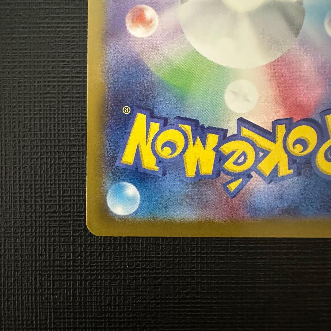 ボスの指令（カラスバ）SR 760/742 スタートデッキ100 95番