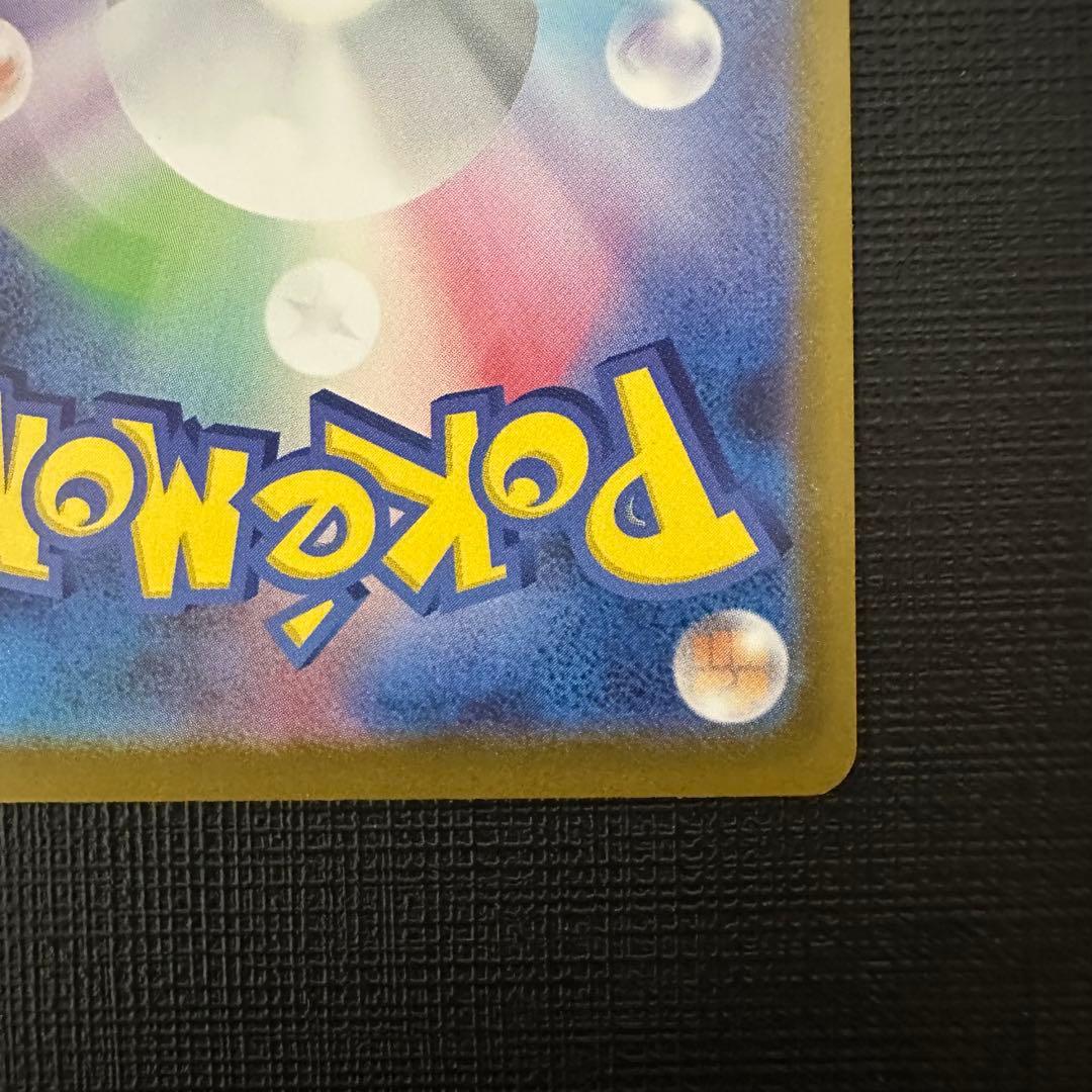 ボスの指令（カラスバ）SR 760/742 スタートデッキ100 95番