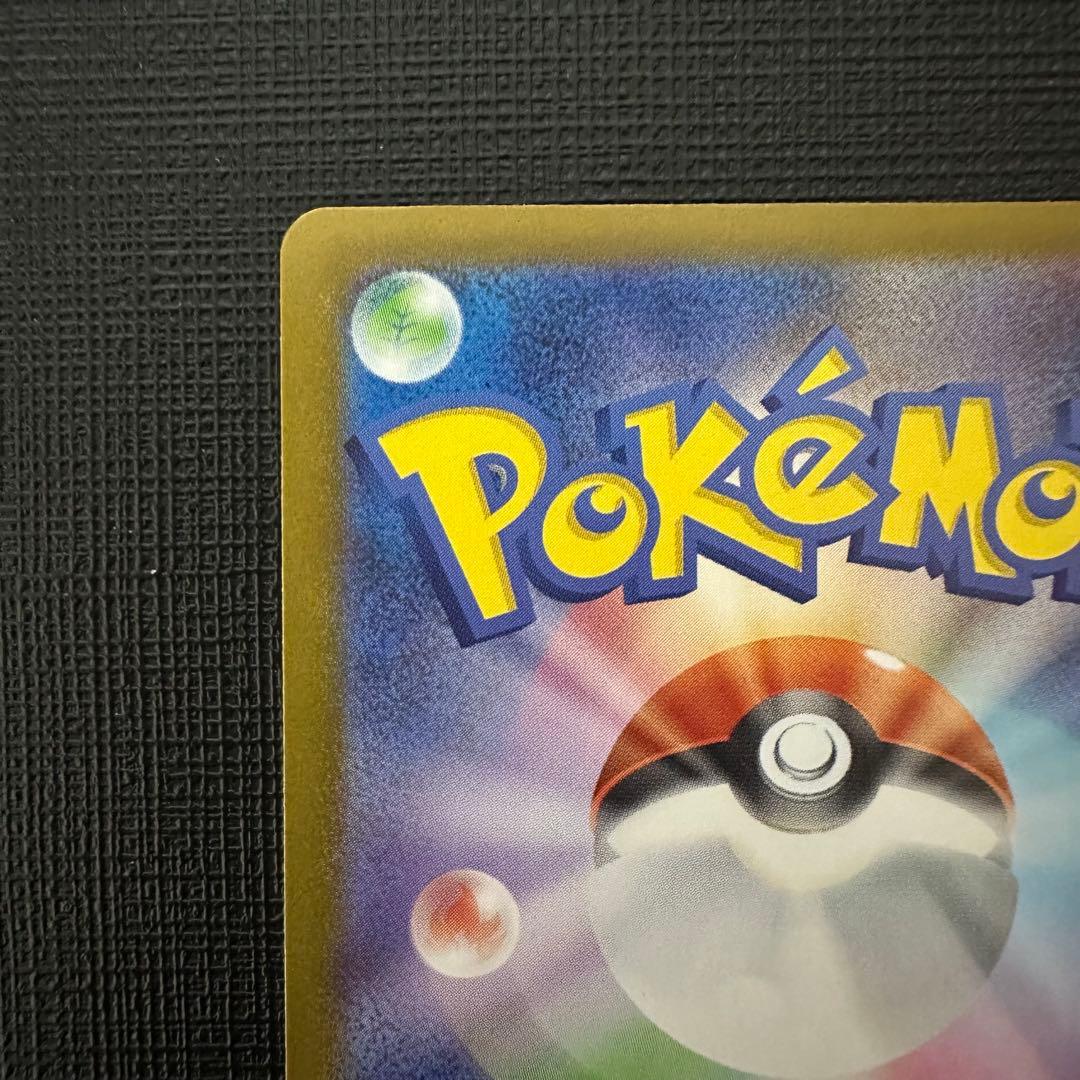 ボスの指令（カラスバ）SR 760/742 スタートデッキ100 95番