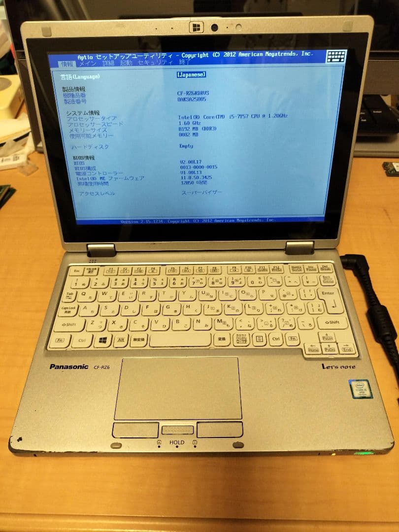 U*I様 panasonic cf-rz6 動作品ジャンク