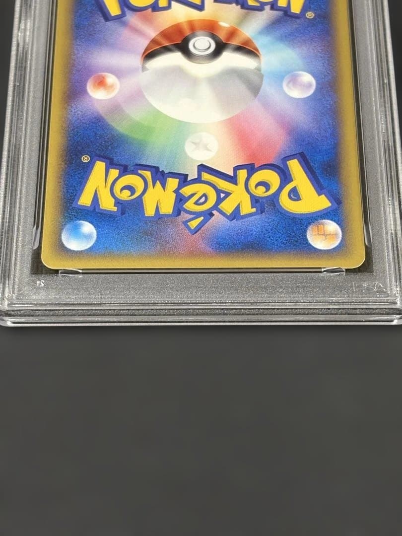 28【PSA10】ヒノアラシ eM 006 マクドナルド ミニマム★パック E