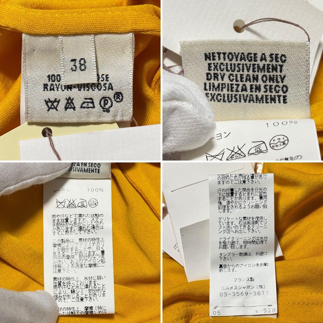 HERMES エルメス ゴルチェ期 ジャージー ポロシャツ 38