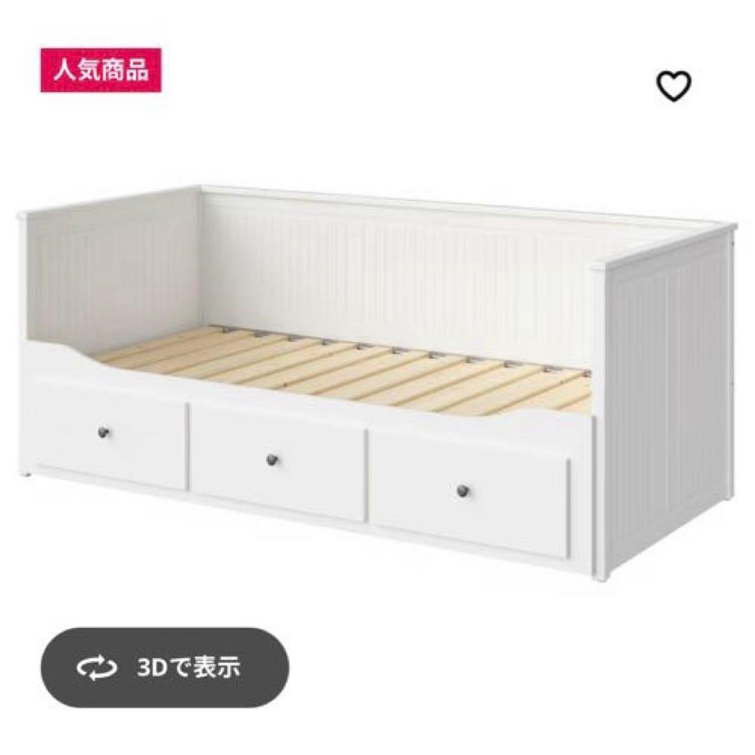 [美品]IKEA HEMNES シングルベッドフレーム ホワイト