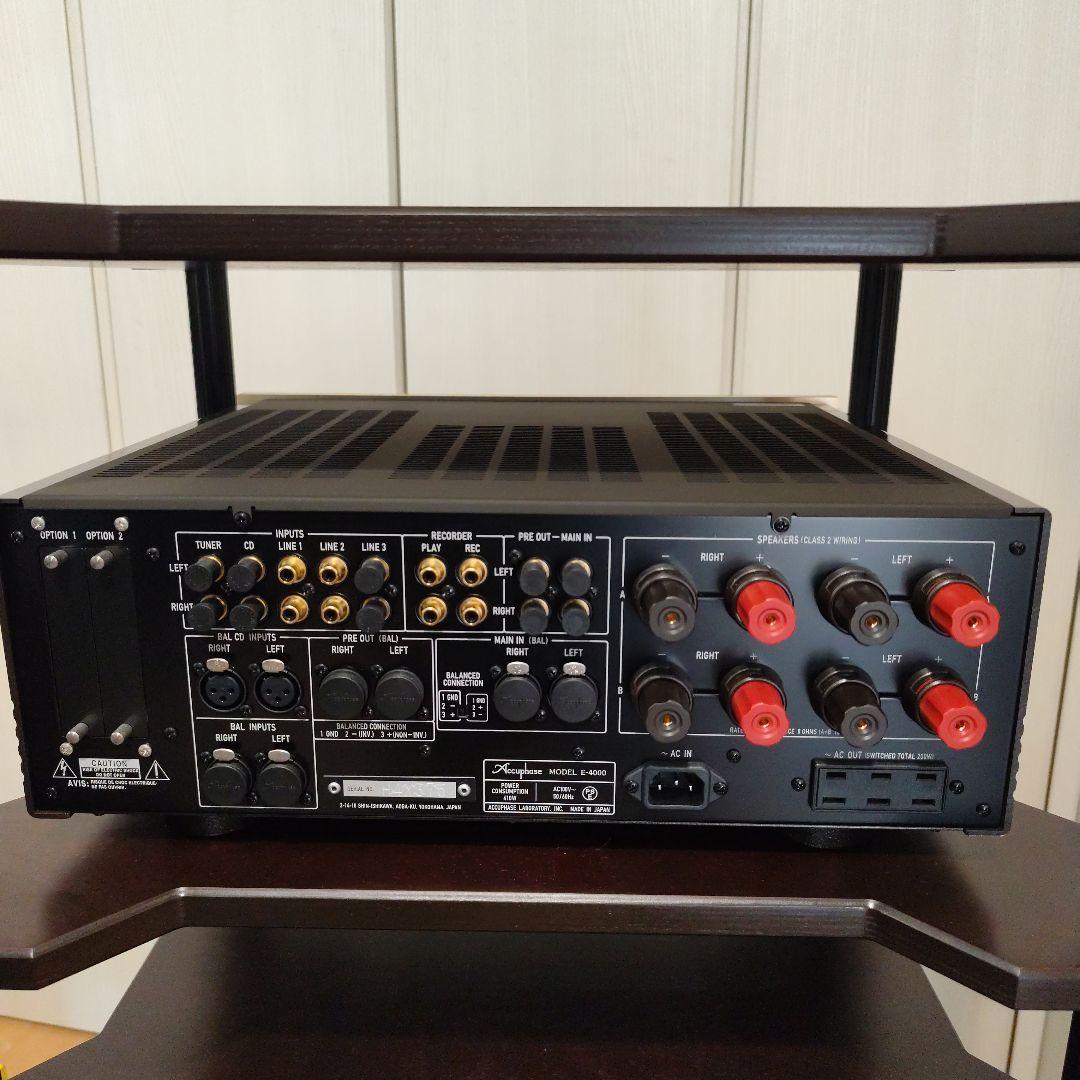 極美品 Accuphase E-4000 プリメインアンプ 元箱発送