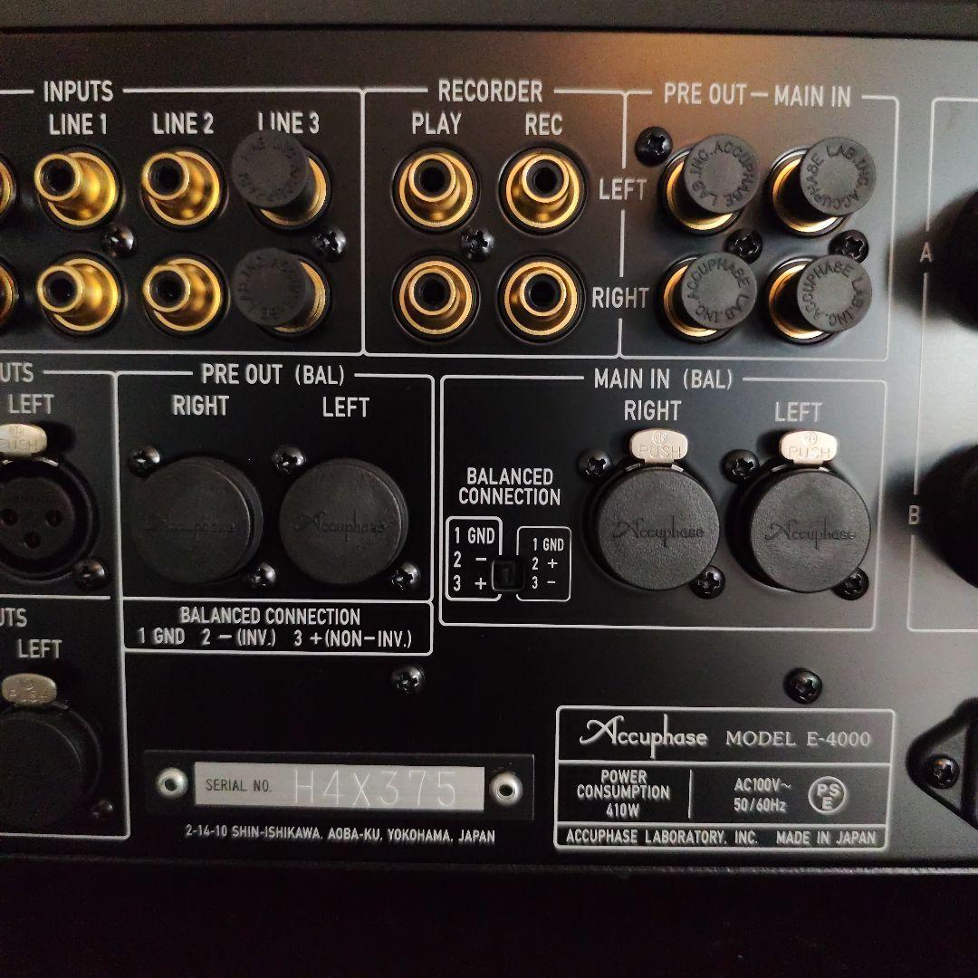 極美品 Accuphase E-4000 プリメインアンプ 元箱発送