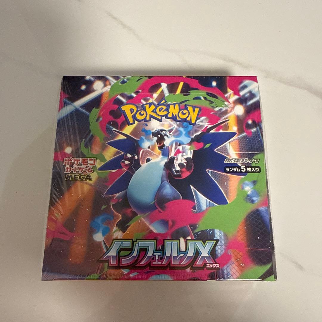 ミ*キ様 インフェルノx シュリンク付き未開封　1BOX