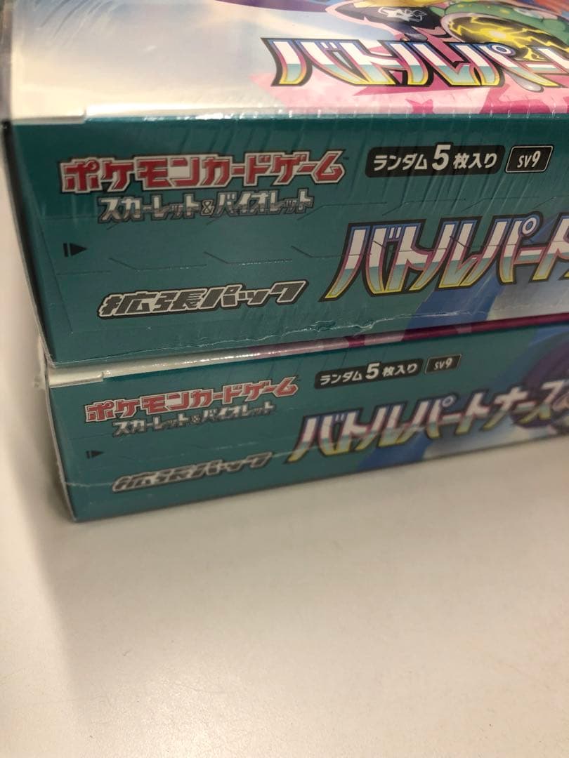 ポケモンカード バトルパートナーズ 2box 新品未開封シュリンク付き