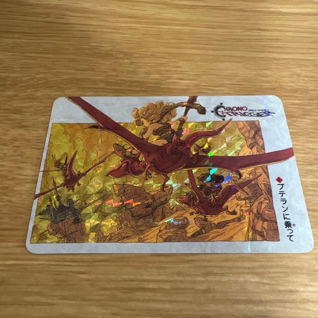 クロノトリガー初回特典カード　非売品5種セット