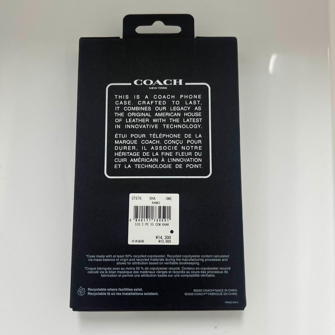 新品 コーチ COACH IPHONE 15 ケース・シグネチャー キャンバス